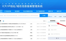 非经营性互联网信息服务备案管理办法有何核心规定？