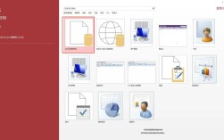 fusionaccess安装教程