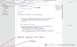 Xcode教程HelloWorld，如何创建第一个项目？