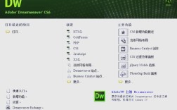 Dreamweaver CS6安装教程，详细步骤是怎样的？