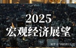 2025互联网创业项目，哪些方向值得入局？