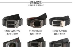 男士腰带品牌有哪些？