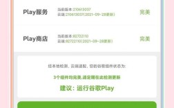 Google Android开发教程，从入门到实战该学什么？