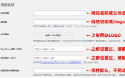 WordPress模板安装视频教程哪里找？