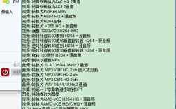 Linux FFmpeg安装教程，如何快速安装配置？