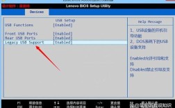 ThinkPad setup教程，如何快速完成初始配置？
