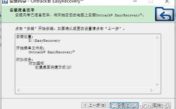 EasyRecovery for Mac怎么用？