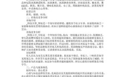 互联网创业想法范文从哪找？