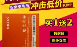 bm45电池品牌怎么选？