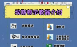 ethereum mist 教程