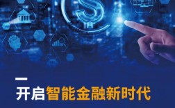 2025互联网金融上市潮，谁将领跑？