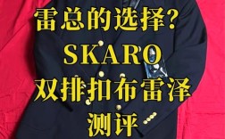 Thunderobot是哪个国家的品牌？