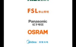 LED灯十大品牌，哪些才是真正靠谱的？