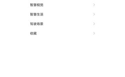 vivo Y35A怎么root？教程步骤有哪些？