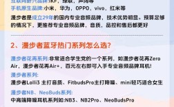 国产耳机品牌排行榜，哪些品牌更值得选？