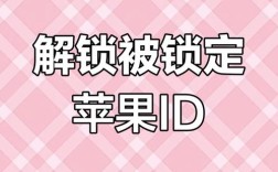 iPhone屏幕解锁教程视频该怎么跟着学？