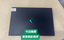 暗影精灵2原装内存条是什么品牌？