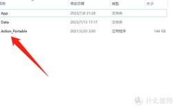 Action教程怎么用？新手入门指南？