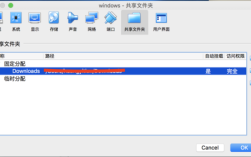 iPhone4越狱7.1.2教程怎么操作？