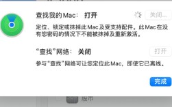 mac删除互联网账户后数据会丢失吗？
