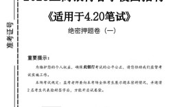 工行互联网金融考题重点是什么？
