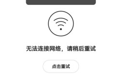 WiFi服务中断，原因何在？
