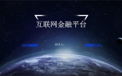 互联网金融如何平衡创新与风险？