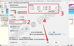 硬盘 win7 iso 安装系统安装教程