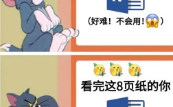 最新word教程视频教程下载地址