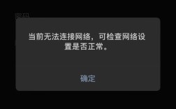 wlfi为何无法连接互联网？