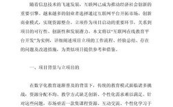 互联网创业项目，如何找到破局点？