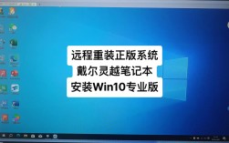 系统安装win8.1系统安装教程图解