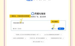 EMUI下拉搜索如何连接互联网？