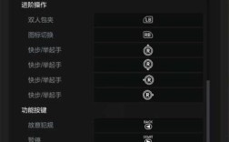 NBA2KOnline手柄怎么设置才好用？