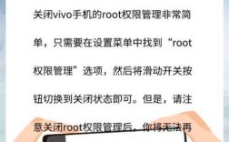 vivo Y51a怎么root？安全教程有吗？