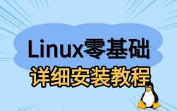 Linux网络驱动安装教程具体步骤是什么？