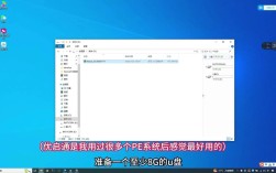 电脑如何用光盘装Win7？视频教程详解！