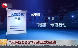 2025中国互联网黑客，攻防博弈将如何演变？