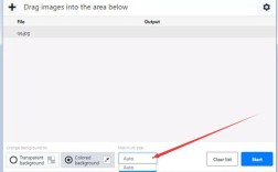 如何用remove background工具快速抠图？