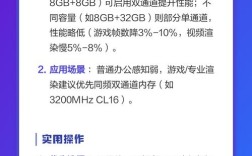 内存条不同品牌能混用吗？