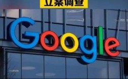 google互联网审查