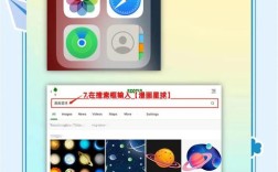 safari怎么链接互联网