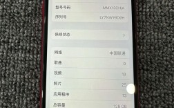iPhoneSE的CPU是什么品牌？