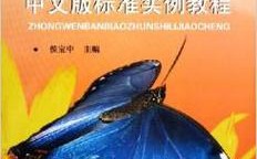 photoshop cs2 教程视频