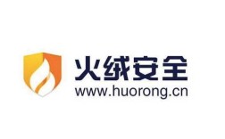 为何要卸载火绒安全软件？