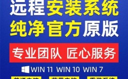 笔记本安装win7双系统安装教程视频