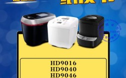 飞利浦HD9016面包机怎么用？