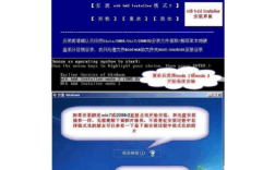 nt6 hdd installer 教程