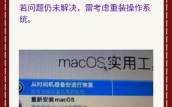 Command R如何恢复互联网连接？