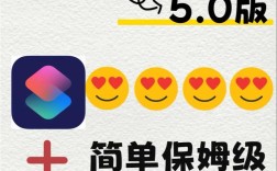 iPhone Numbers教程，新手如何快速上手？